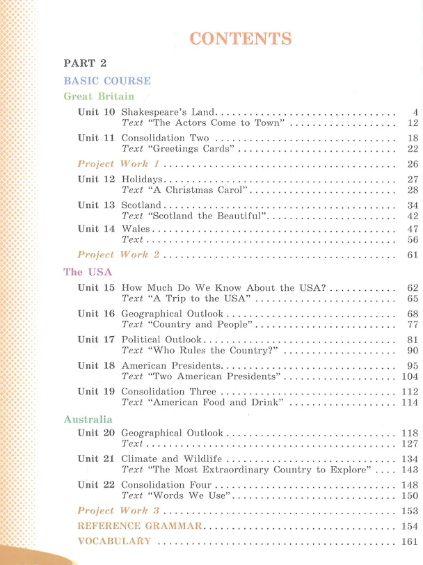 Книга English. Students book. Английский язык. VI класс. Учебник (комплект из 2 книг) (Ирина Михеева, Ольга Афанасьева) — 5