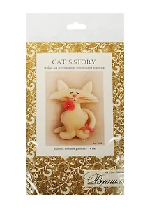 Набор для изгот. текстильной игрушки Cat`s Story (C006) (14см) (14+) (Ваниль) (упаковка)