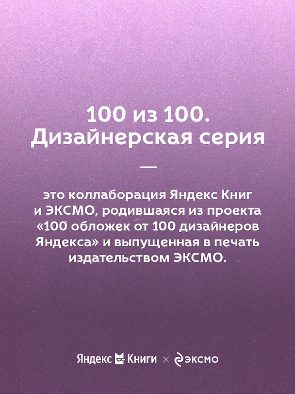 Книга Концерт (Надежда Тэффи) — 9