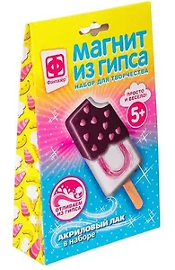 Набор для творчества Фантазер Магнит из гипса Для сладкоежек