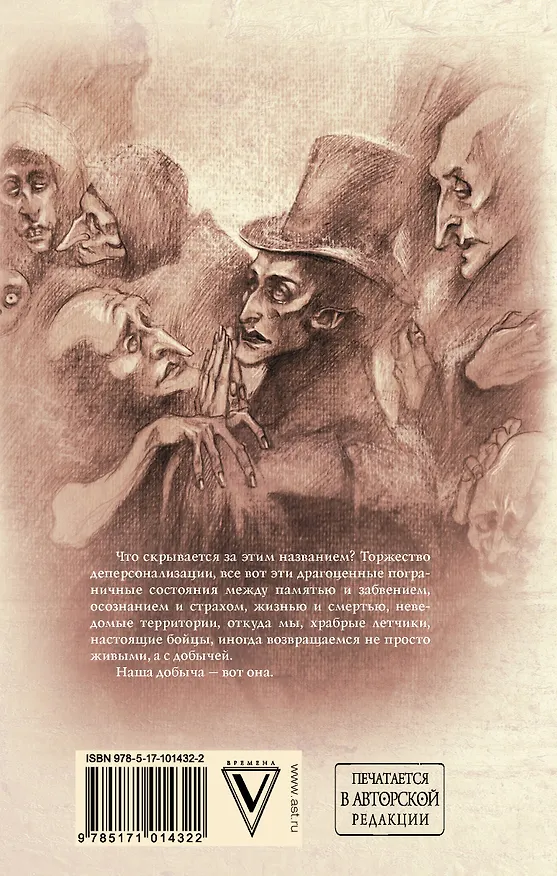 Книга Авиамодельный кружок при школе №6 (Макс Фрай) — 2