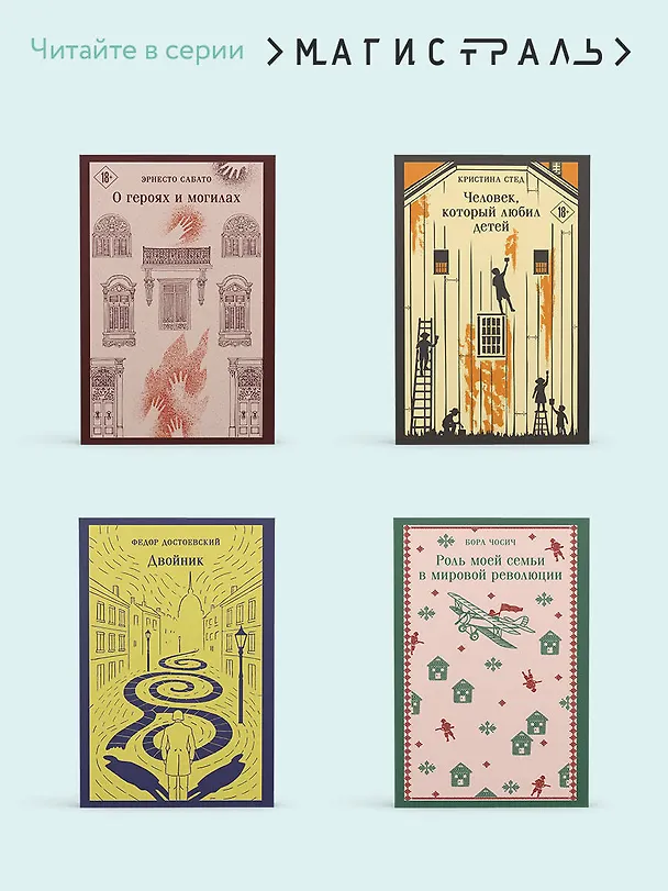 Книга Лавка древностей (Чарльз Диккенс) — 9