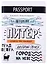 Обложка для паспорта СПб Питер. Колыбель трех революций (ПВХ бокс) (ОП2020-232) — 2778246 — 1