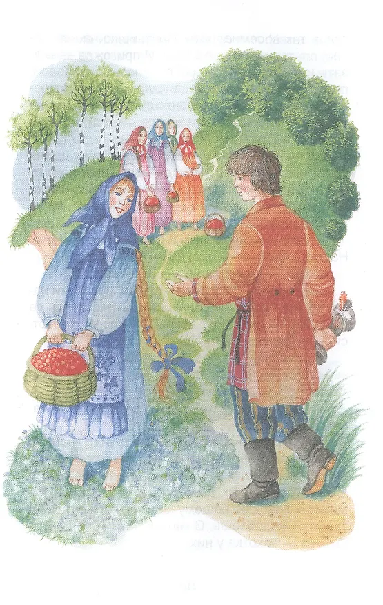 Книга Малахитовая шкатулка Сказы (Павел Бажов) — 6