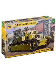 Сборная модель ЗВЕЗДА, Советский средний танк Т-28 3694
