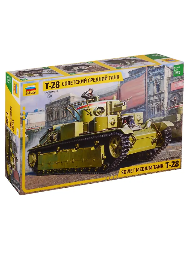 Сборная модель ЗВЕЗДА, Советский средний танк Т-28 3694 2722453 — 1