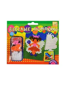 Веселые помпоны (FD080027) (C27199) (15х18см) (6 дизайнов) (Fancy Creative) (набор д/творчества) (3+) (упаковка)
