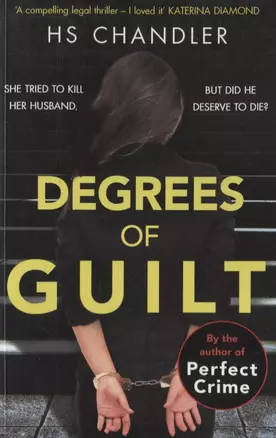 Degrees of Guilt — 2770694 — 1