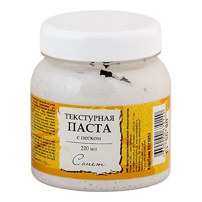 Паста текстурная с песком 220 мл, Сонет 2293864 — 1