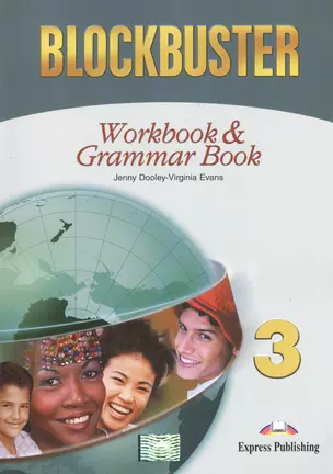 Blockbuster 3. Workbook & Grammar Book. Pre-Intermediate. (International). Р/т и граммат. справочник — 2532244 — 1