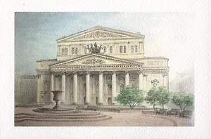 Открытка "Москва. Большой театр"