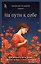 На пути к себе. Как обернуть боль силой, принять правду и жить свободно — 3015746 — 1