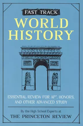 Fast Track World History The Princeton Review — 2933641 — 1