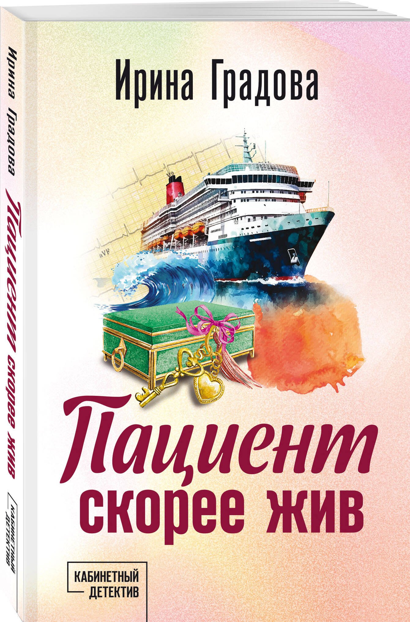 Изображение бумажной книги
