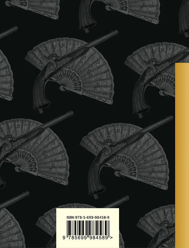 Книга Евгений Онегин : роман в стихах . "И журналистам на съеденье плоды трудов своих отдам" : критические статьи современников А.С. Пушкина (Александр Пушкин) — 2