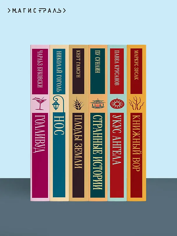 Книга Петербург (Андрей Белый) — 12