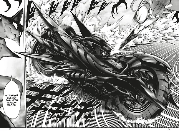 Ванпанчмен. Книга 13 (Том 25, 26) - Технорыцарь. Неизвестная сила. (One Punch-Man). Манга 2958321 — 10