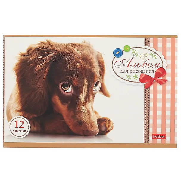 Альбом для рисования «Sweet pets» Hatber А5, 12 листов, скрепка, в ассортименте 251119 — 5
