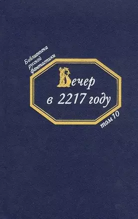 Комикс Современный Человек-Паук Т. 5 Безответственность (м) Бендис — 2677623 — 1