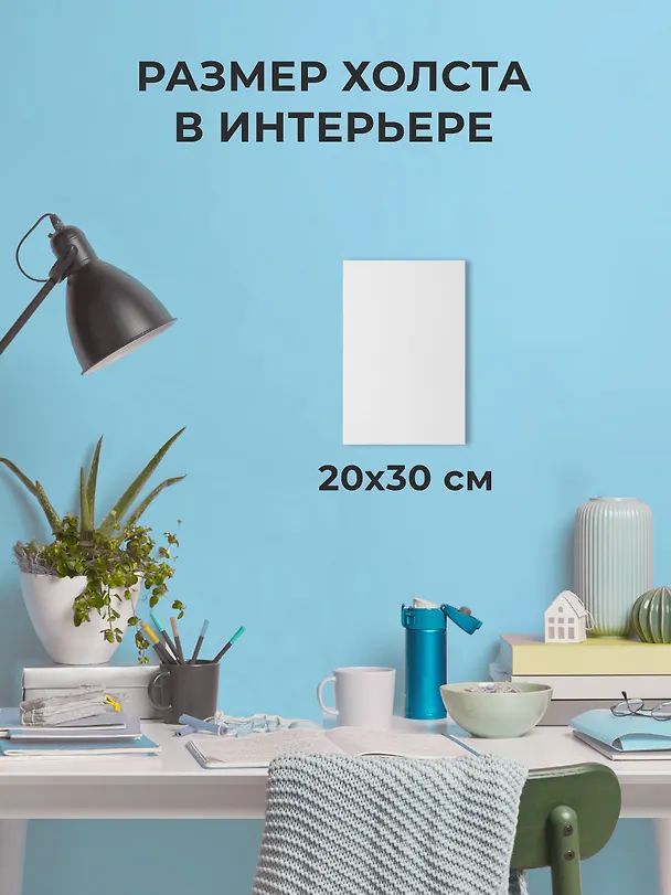 Холст грунтованный на подрамнике, 20 х 30 см 249103 — 7