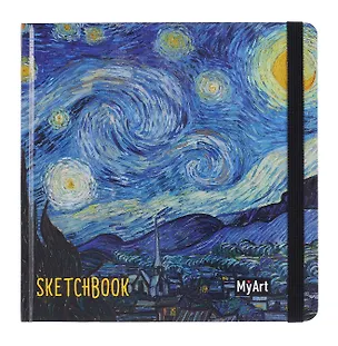Скетчбук 200*200 80л "Винсент Ван Гог, Звёздная ночь" белый офсет 100г/м2, тв.подложка 2878676