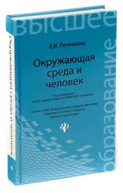 Эль Тат Преодоление Кармы купить на OZON по низкой цене