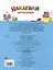 Наклейки-кружочки. Экскаватор. Выпуск 2 (140 наклеек) — 3053092 — 2