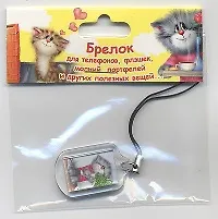 Брелок акриловый (АртРу)