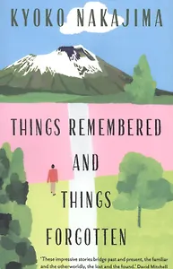 Things Remembered and Things Forgotten