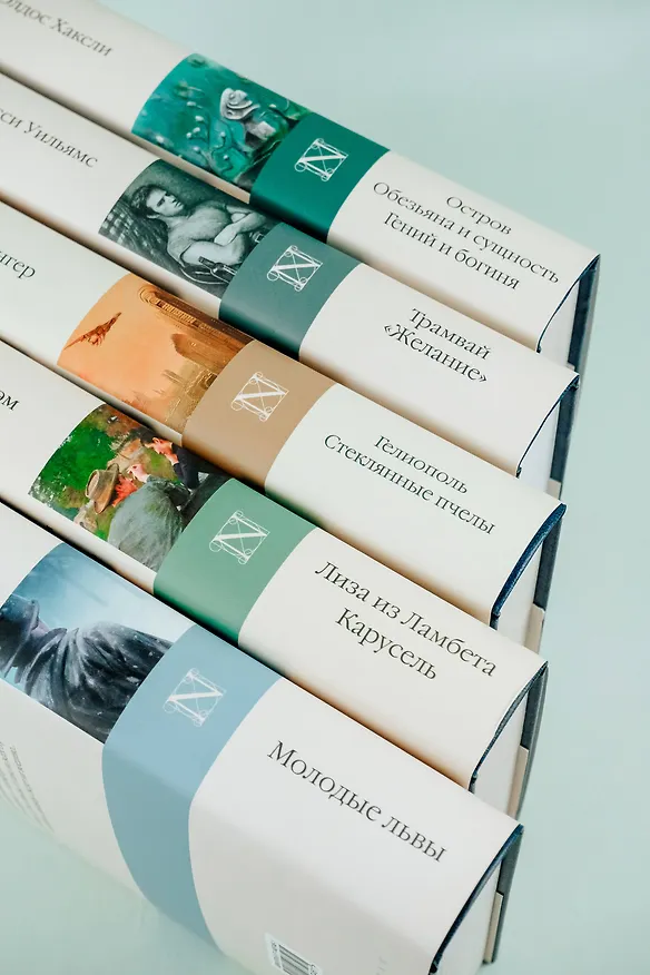 Книга Остров. Обезьяна и сущность. Гений и богиня (Олдос Леонард Хаксли) — 11