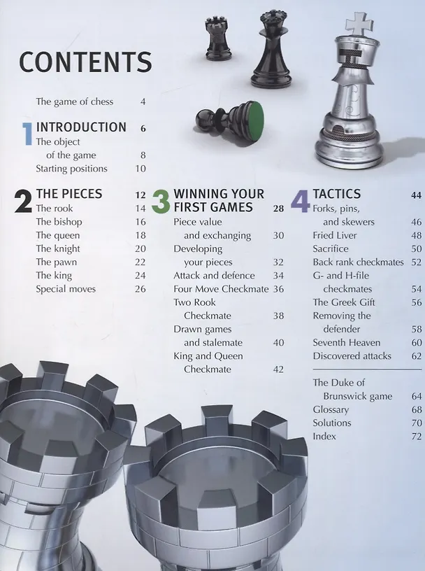 Книга How to Play Chess (with press-out chess pieces and board) (Claire Summerscale) — 2