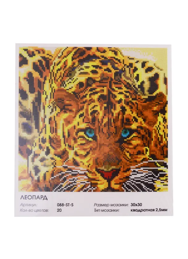 Алмазная мозаика на холсте ТМ Белоснежка Леопард 088-ST-S 2803989 — 2