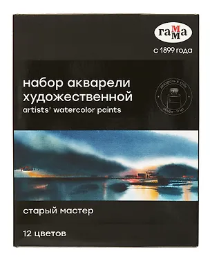 Краски акварельные 12цв "Старый мастер" худож., туба 9мл, карт.уп., ГАММА 3037077