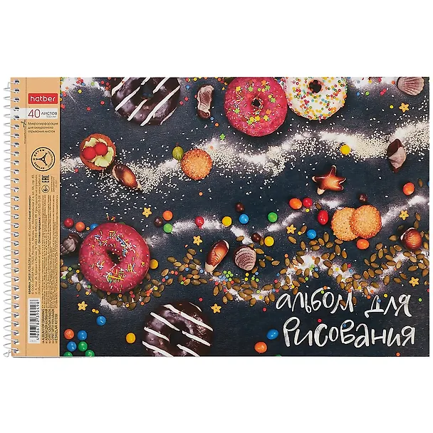 Альбом для рисования «Sweet moments» Hatber А4, 40 листов, спираль, в ассортименте 263031 — 3