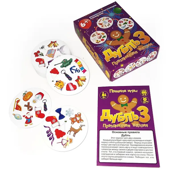 Настольная игра "Дубль 3. Праздничная" 3068921 — 2