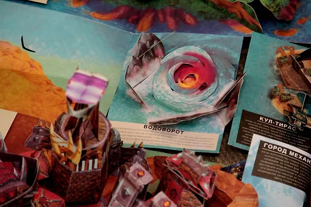 Книга World of Warcraft. Трехмерная карта Азерота (Роберт Брукс) — 9