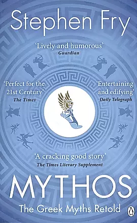 Mythos: The Greek Myths Retold — 2847046 — 1