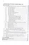 Критерии проверки гипотез об однородности: Руководство по применению. Монография — 2824813 — 3
