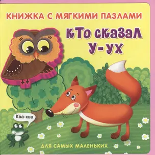 Кто сказал — 2376000 — 1