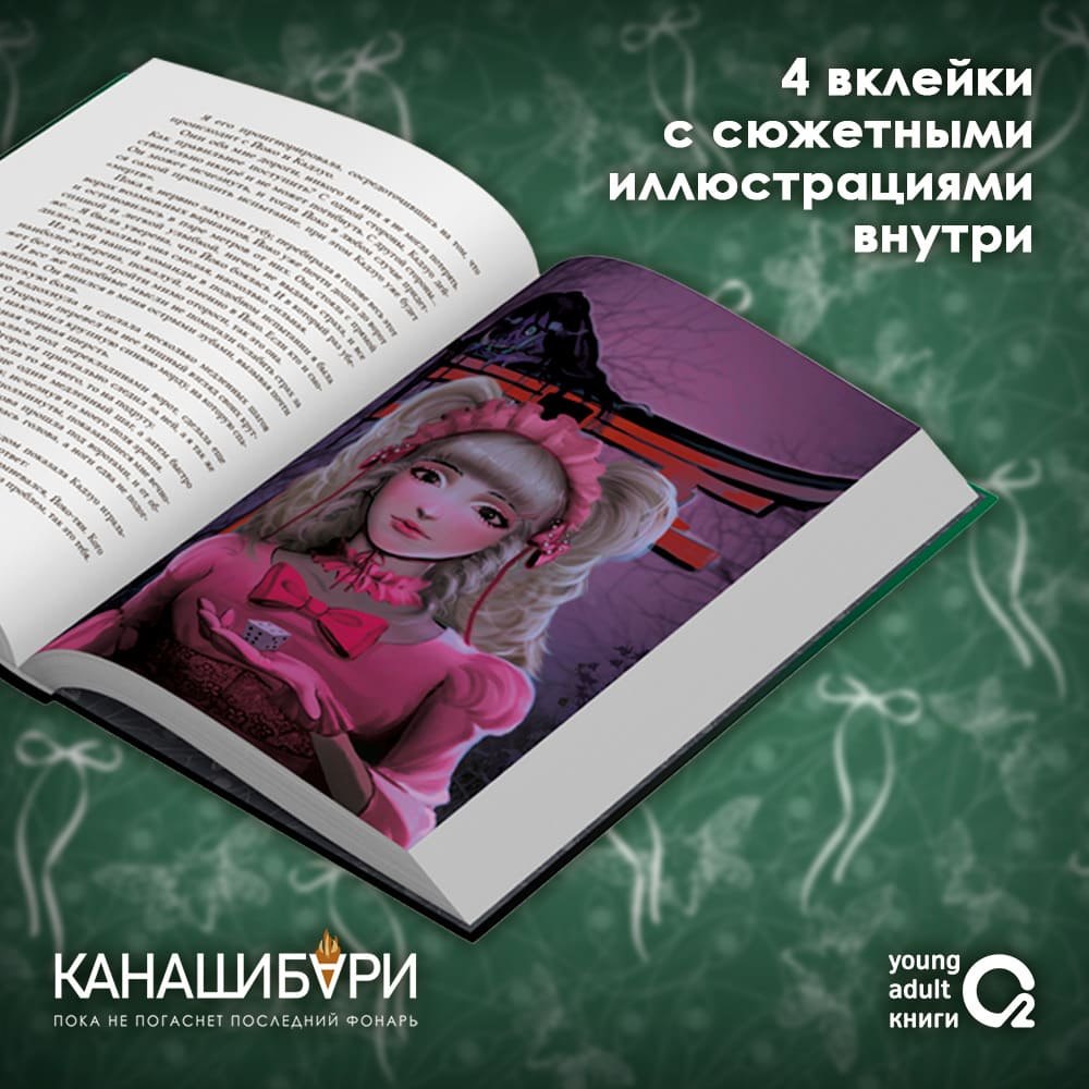 Изображение бумажной книги