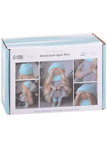 Набор для шитья. Интерьерная кукла "Мона", 30 см