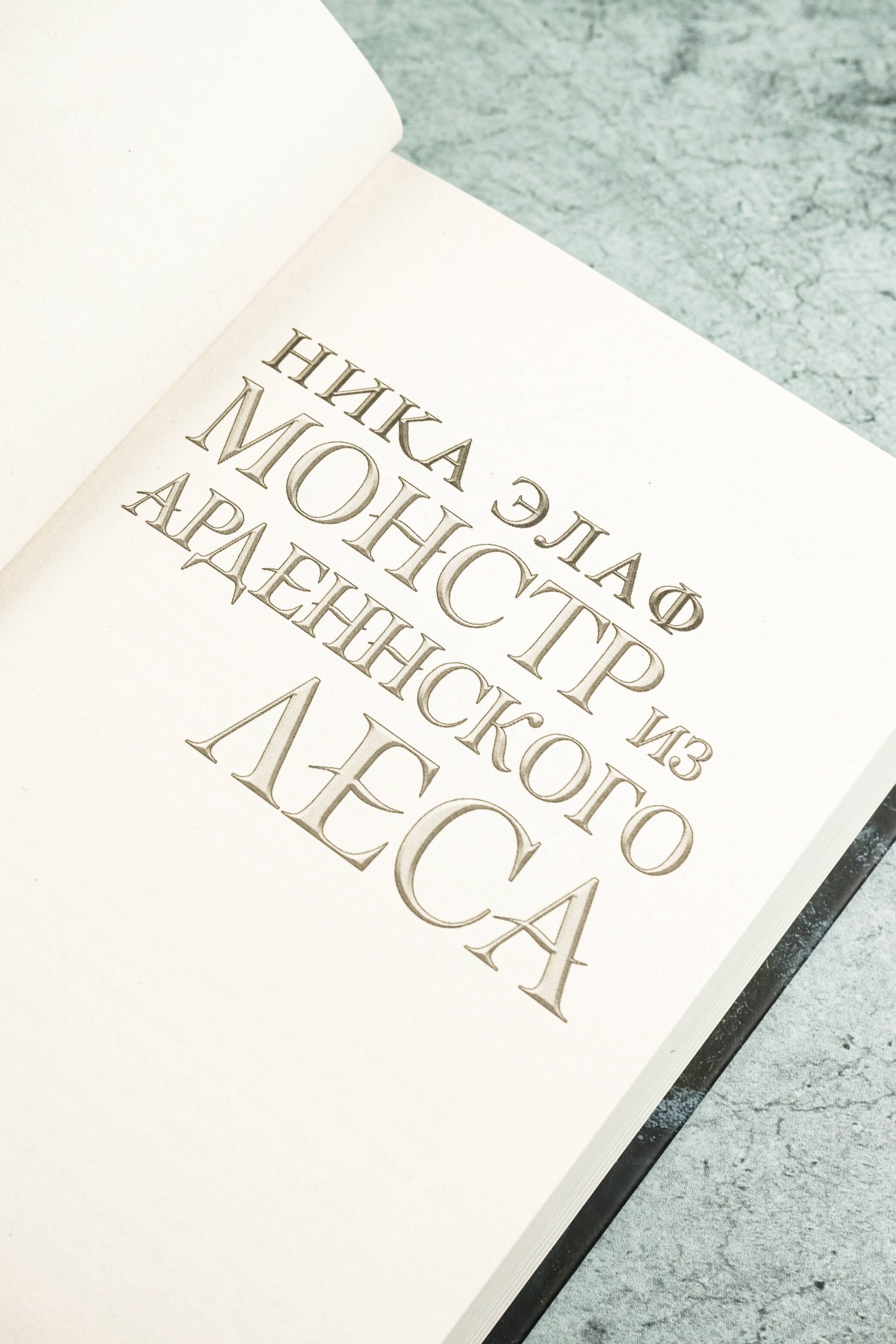 Изображение бумажной книги