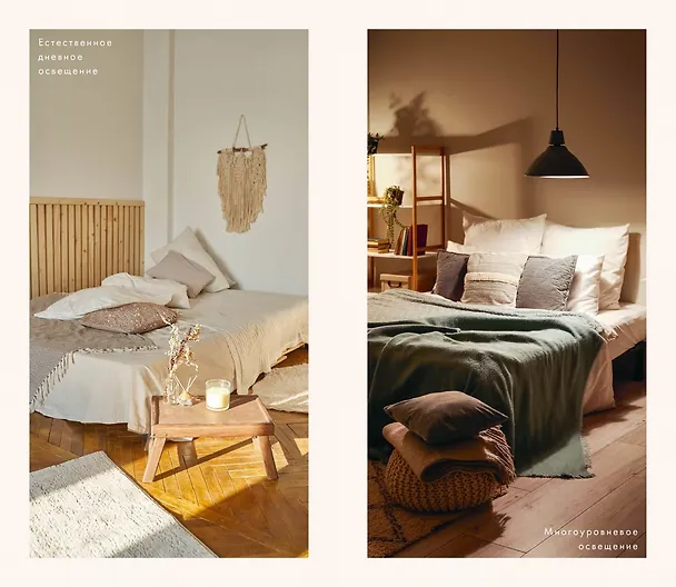 Книга Секреты счастья по Hygge. Hygge + Hygge дома + Философия загородной жизни + Искусство помнить счастье. Сборный комплект из 4 книг в коробе () — 16