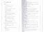 Боевые команды продаж. Продолжение бестселлера «Построение отдела продаж». 2-е издание — 2183534 — 2