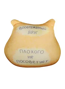 Игрушка антистресс Забей (18х17см) (KW086-001008)