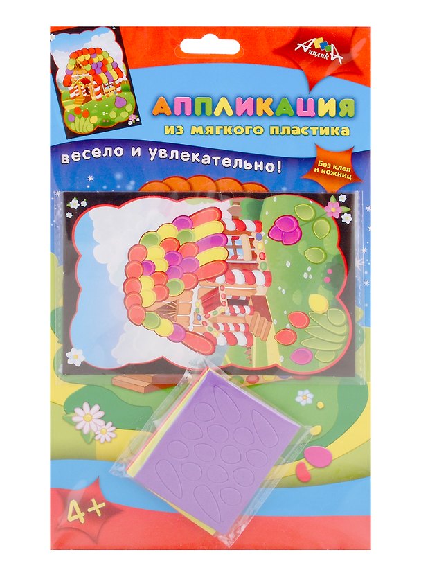 Набор д/творчества АППЛИКАЦИЯ из мягкого пластика, А6, Сказочный домик 2793045 — 1