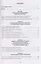 Основы международных экономических отношений. Учебник / Fundamentals of International Economic Relations — 3173106 — 3