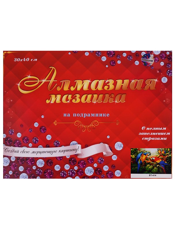 Алмазная мозаика 30х40см Яркие попугаи ST-414 2660855 — 1