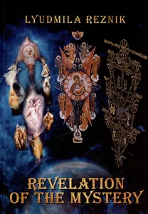 Revelation of the Mystery