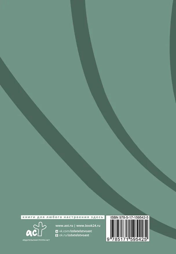 Аниме блокнот 3010542 — 4